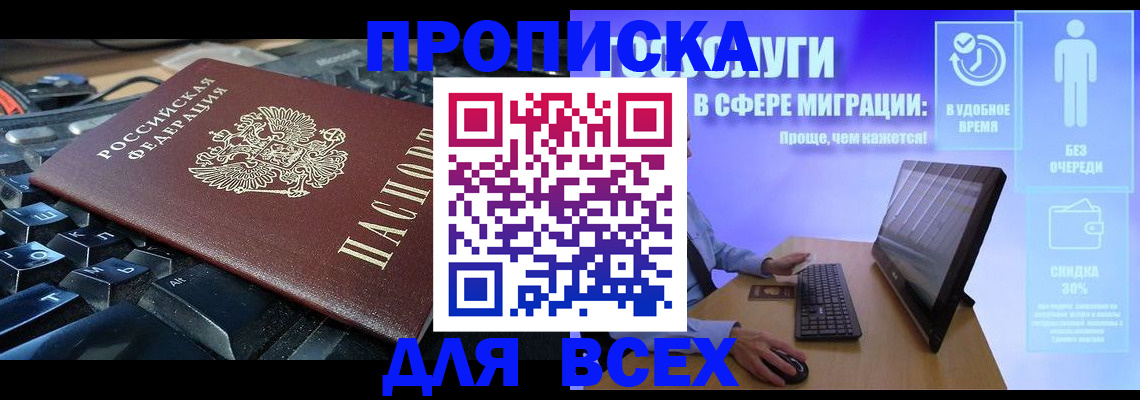 регистрация для дет. сада в Брянской области